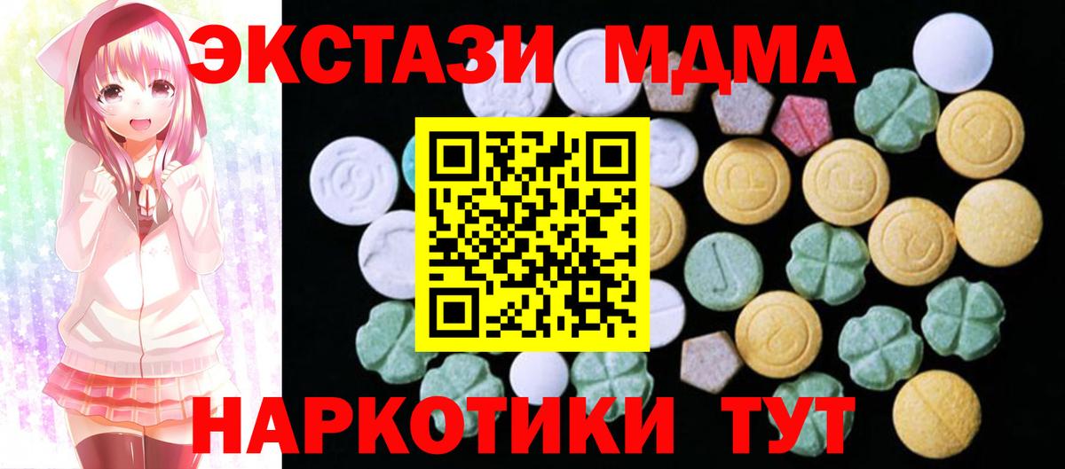 Гашиш Лабинск