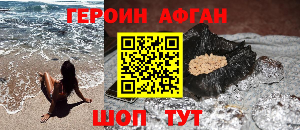 МЕТАДОН  Гашиш  A-PVP СОЛЬ   Вход с VPN  КОКАИН  Лабинск  Меф  