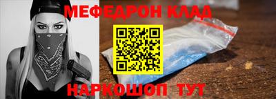 синтетический гашиш Гусь-Хрустальный