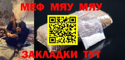 соль курить ск Гусиноозёрск