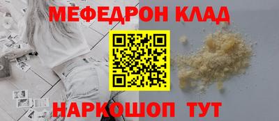 синтетический гашиш Гусь-Хрустальный
