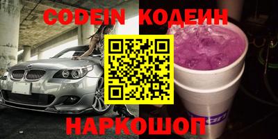 синтетический гашиш Гусь-Хрустальный