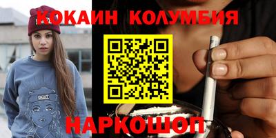 наркотики Дубна