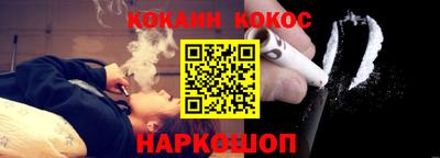 наркотики Дубна