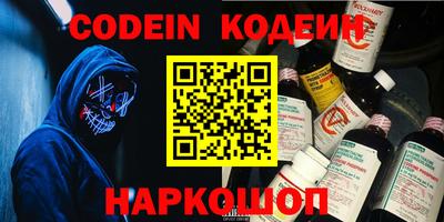 стаф Донской