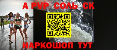 стаф Донской