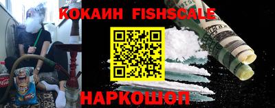 наркотики Дубна