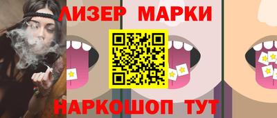 соль курить ск Гусиноозёрск