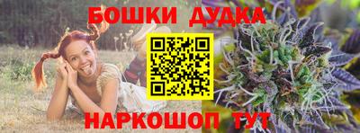 марки lsd Донецк