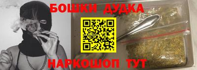 синтетический гашиш Гусь-Хрустальный