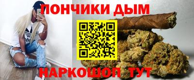 соль курить ск Гусиноозёрск