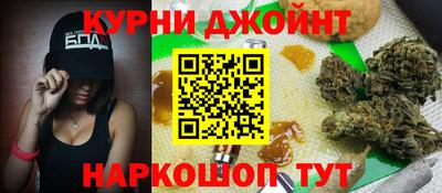 соль курить ск Гусиноозёрск