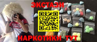 марки lsd Донецк