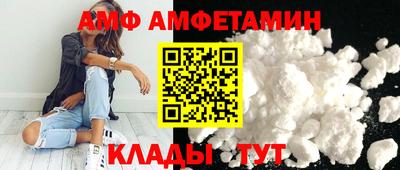 стаф Донской