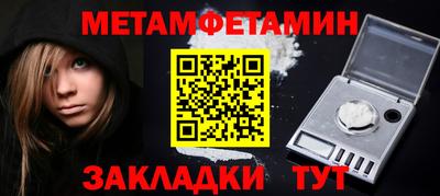синтетический гашиш Гусь-Хрустальный