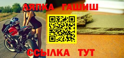 мет Гусев
