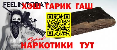 соль курить ск Гусиноозёрск