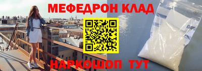 стаф Донской