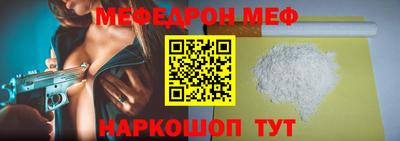 синтетический гашиш Гусь-Хрустальный