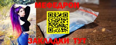 стаф Донской