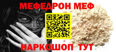 мет Гусев