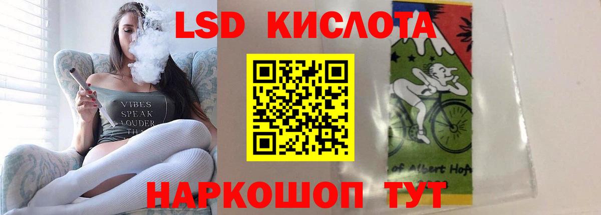 ЛСД экстази ecstasy  Вход с VPN  ЛСД экстази ecstasy  Лабинск 