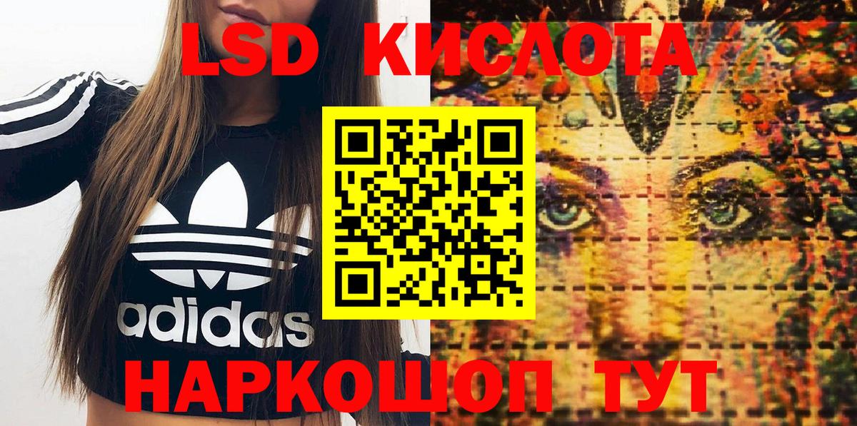 Лабинск  Марки N-bome 1,8мг  Марки N-bome 1,8мг  сколько стоит  Вход с VPN 