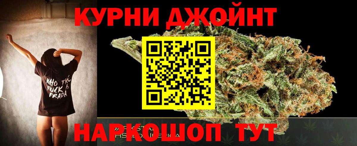 Бошки марихуана Bruce Banner  Вход с VPN  Бошки Шишки конопля  Каннабис Ganja  Конопля LSD WEED  Лабинск 